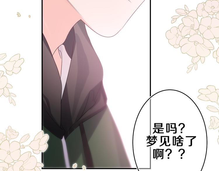 第13话 骑士和王子35