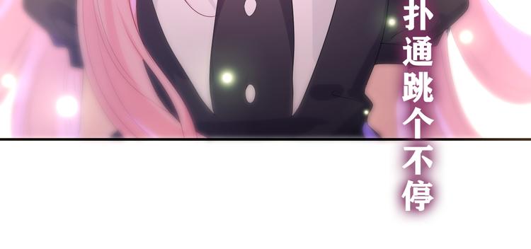 第20话 完全是犯规啊109