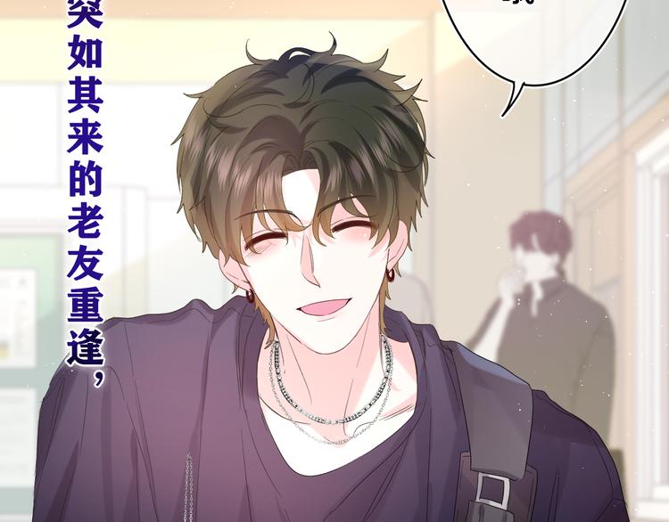 第26话 你不想跟我一起坐吗？108