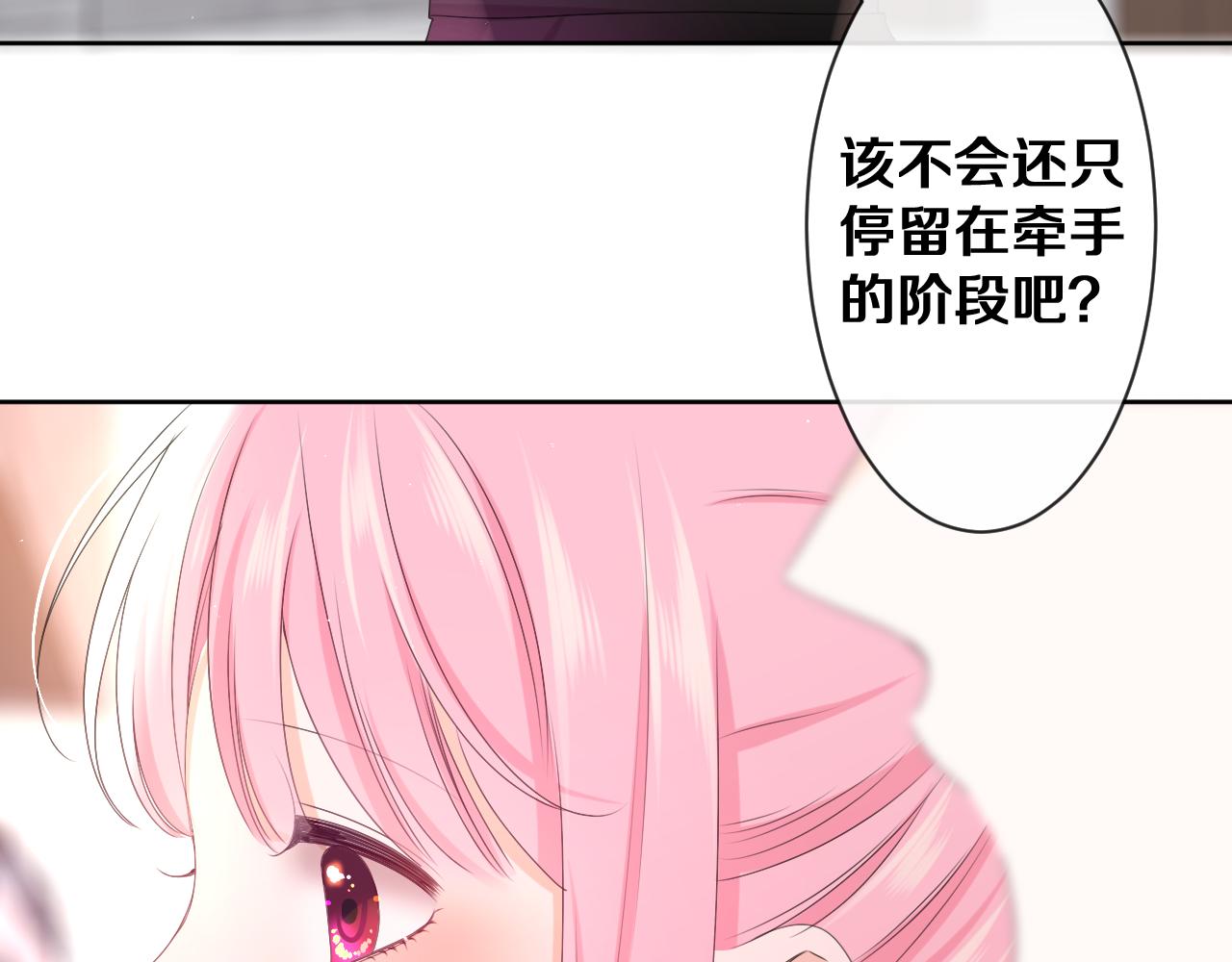 第81话 循序渐进法则84