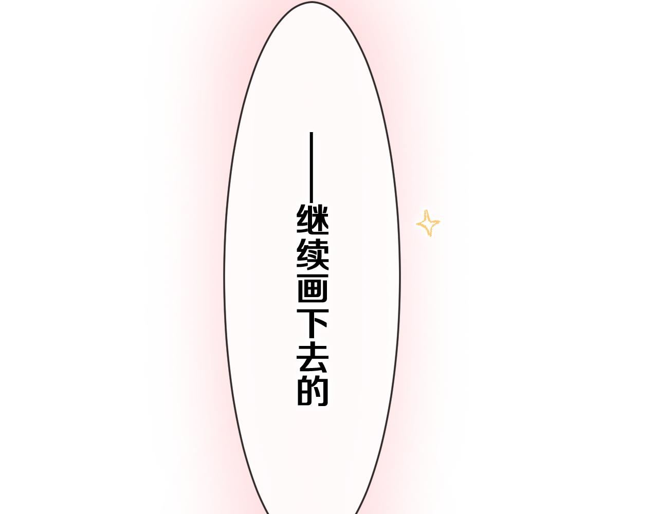 第78话她一定会的122