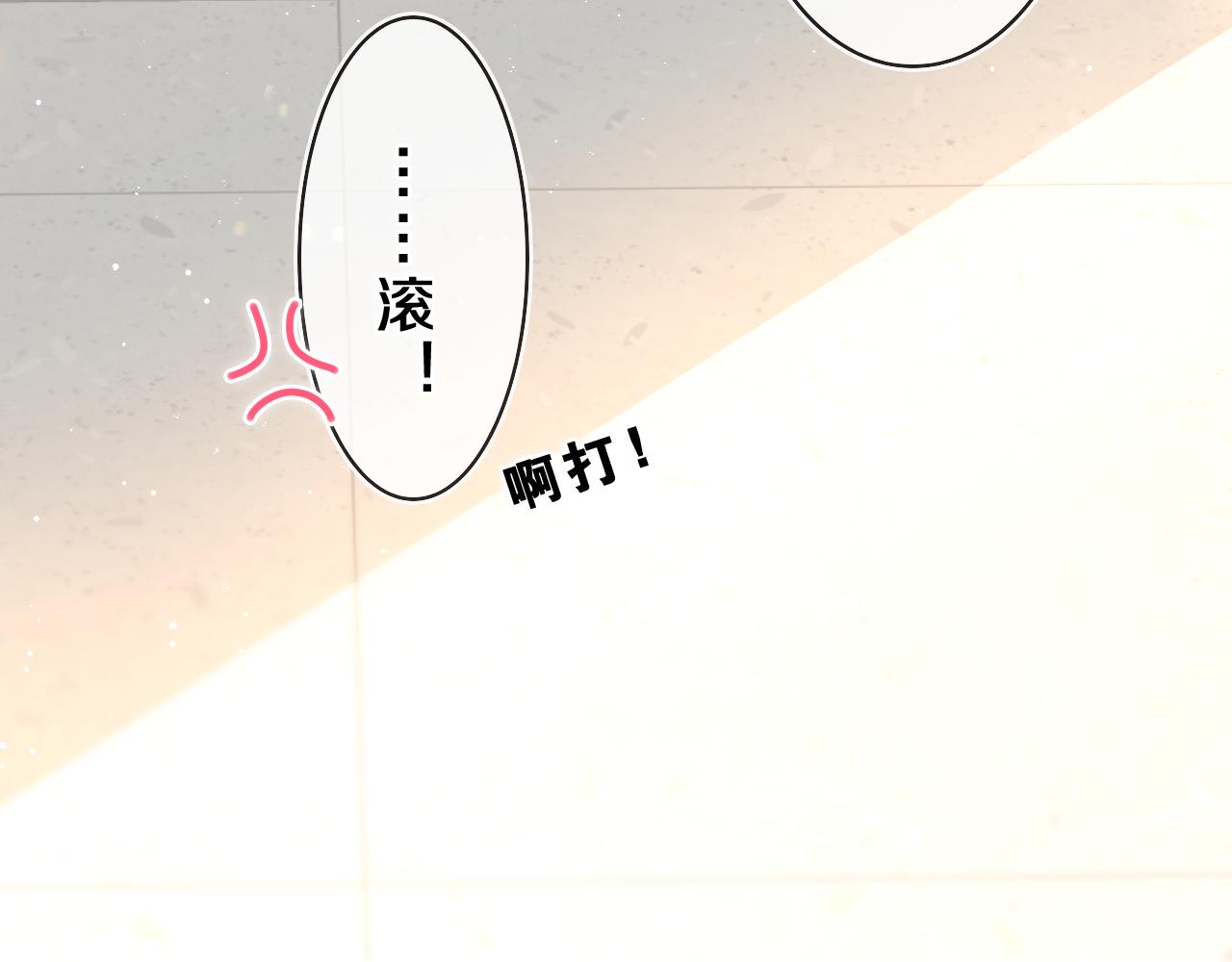 第38话 我有话对你说52