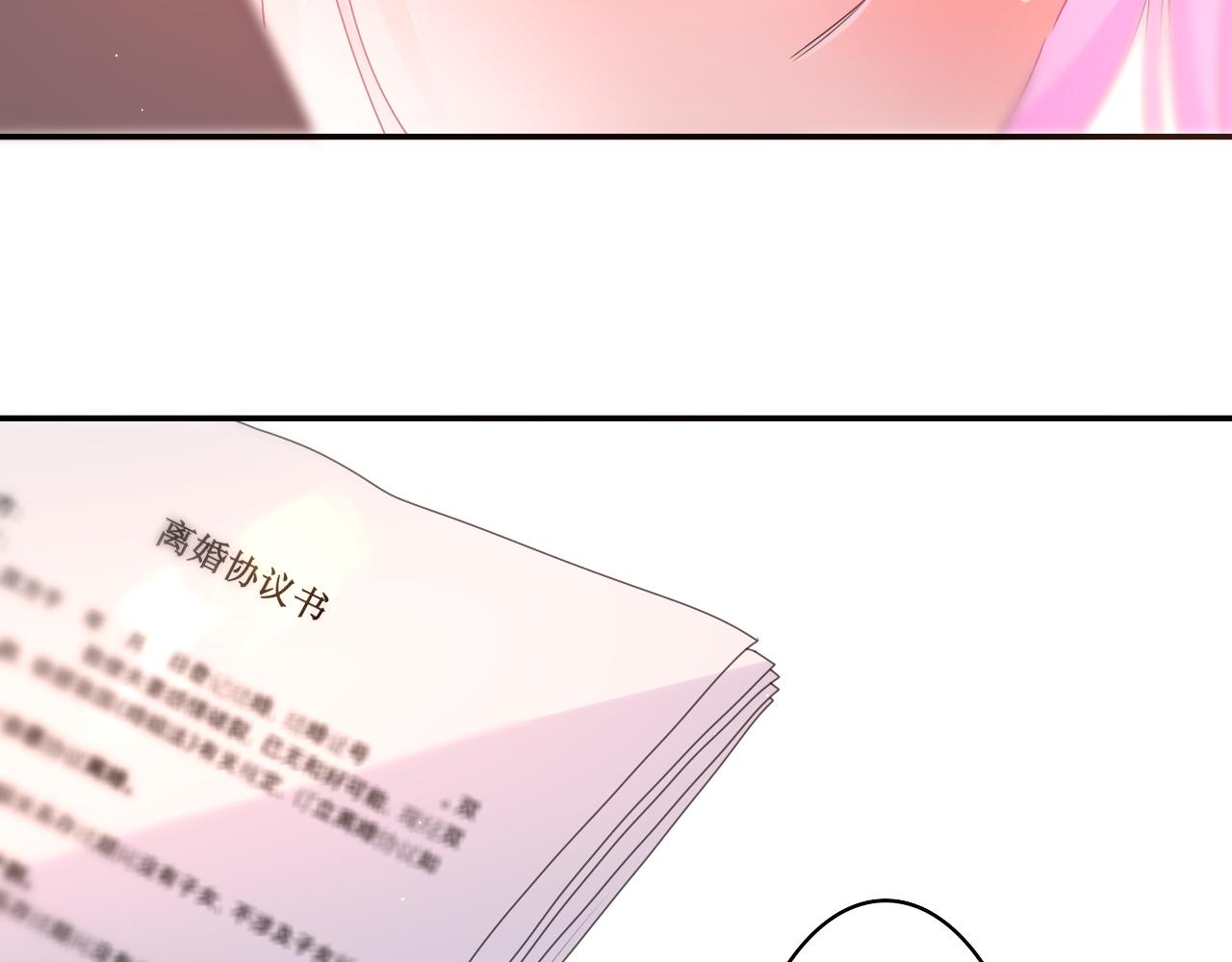 第69话 我没你这个爸40