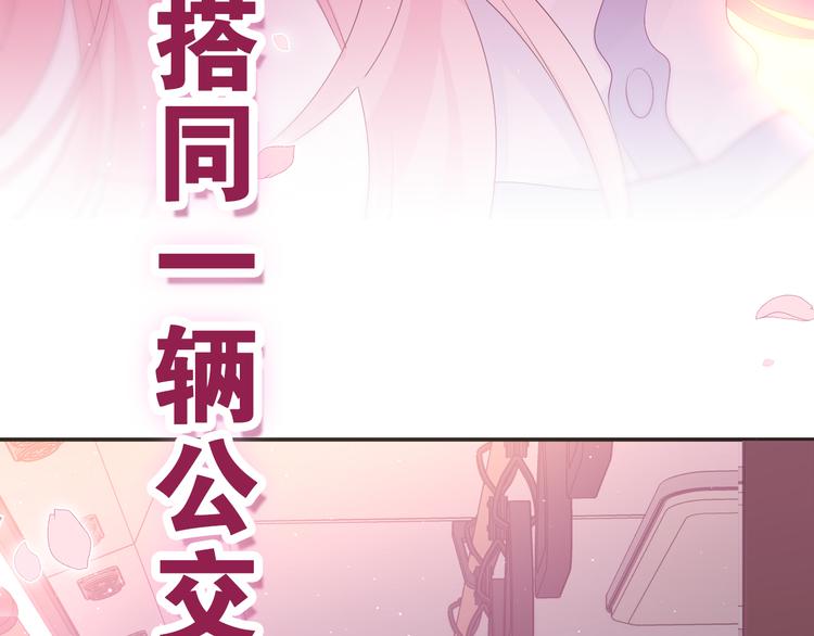 第3话 请闭上眼睛哦194