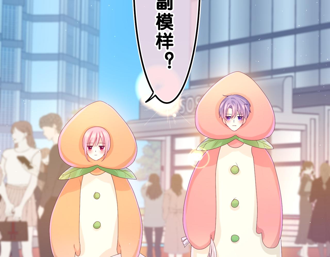 第41话 是想牵你的意思11