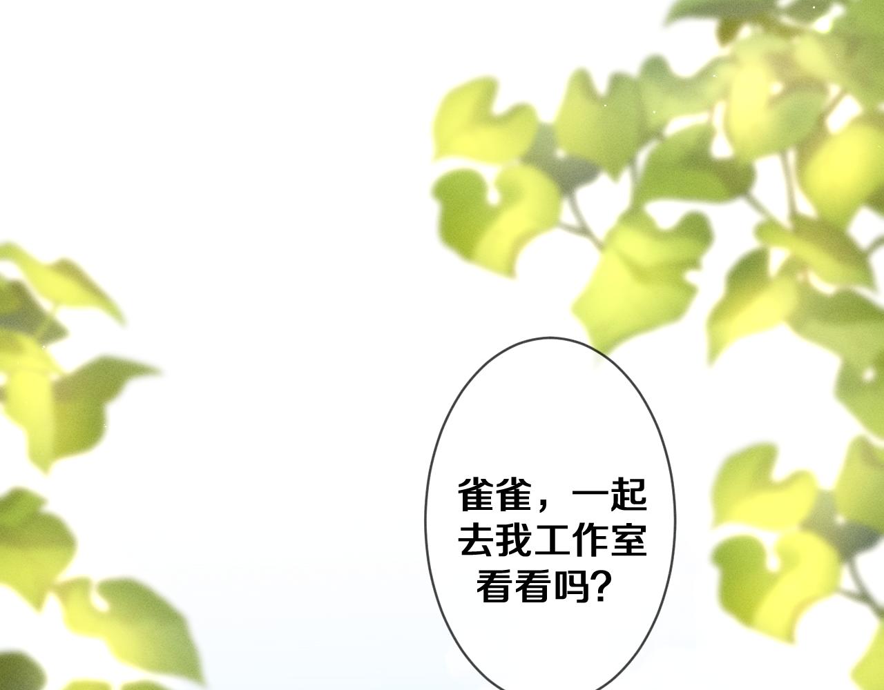 第75话我哪变了？32