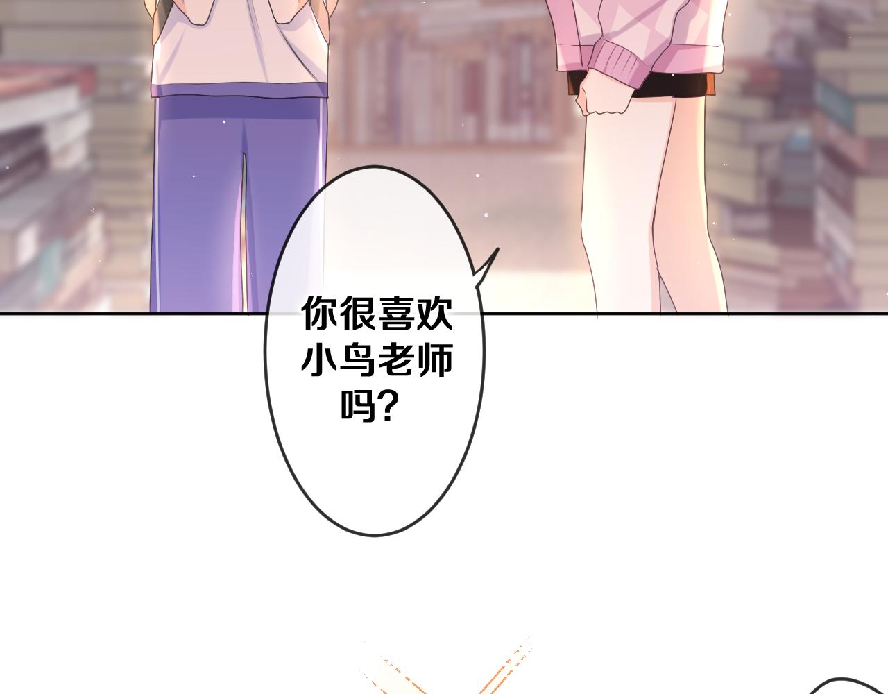 第78话她一定会的77