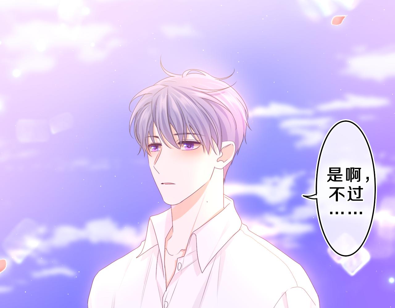 第68话 要不我们别忍了？12