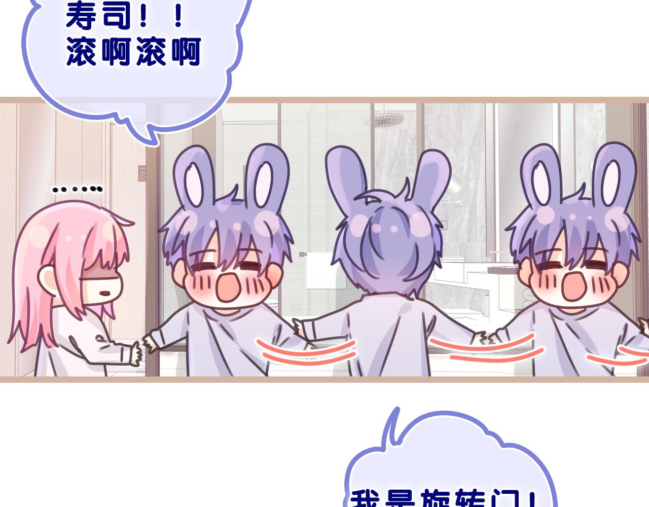 第63话 我可以试试75