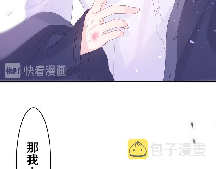 第7话 “很高兴见到你”77