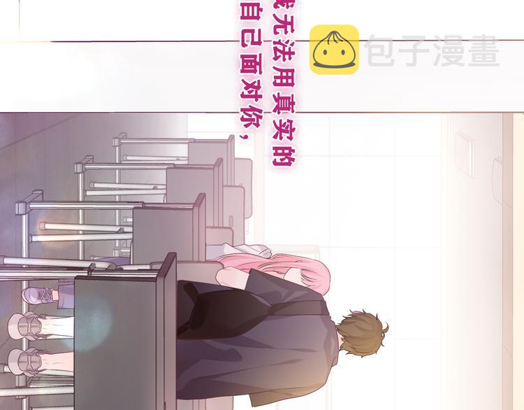 第27话 晚上一起去吃饭吧？14