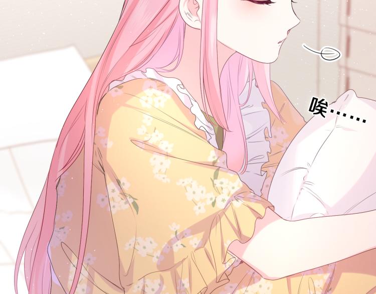 第29话 假装情侣？65