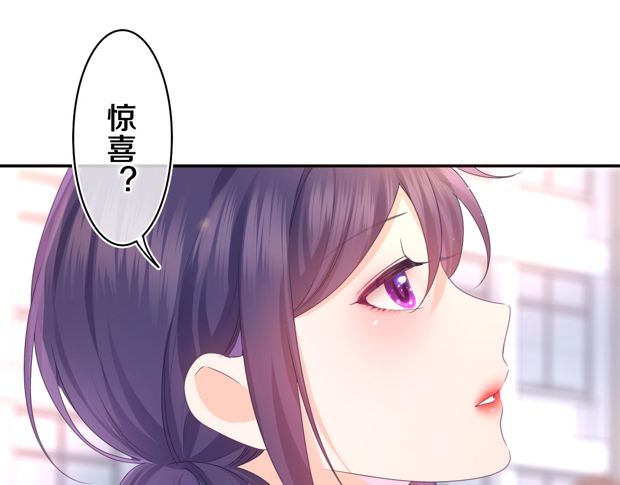 第52话 我喜欢你！11