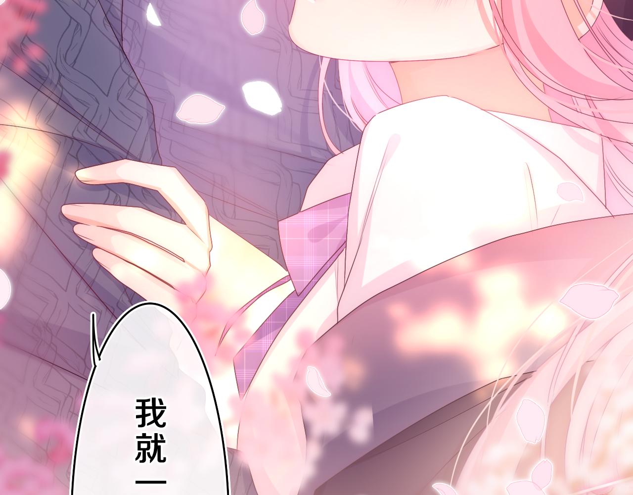 第65话 我喜欢你4