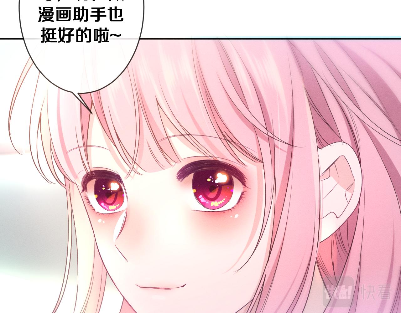 第75话我哪变了？28