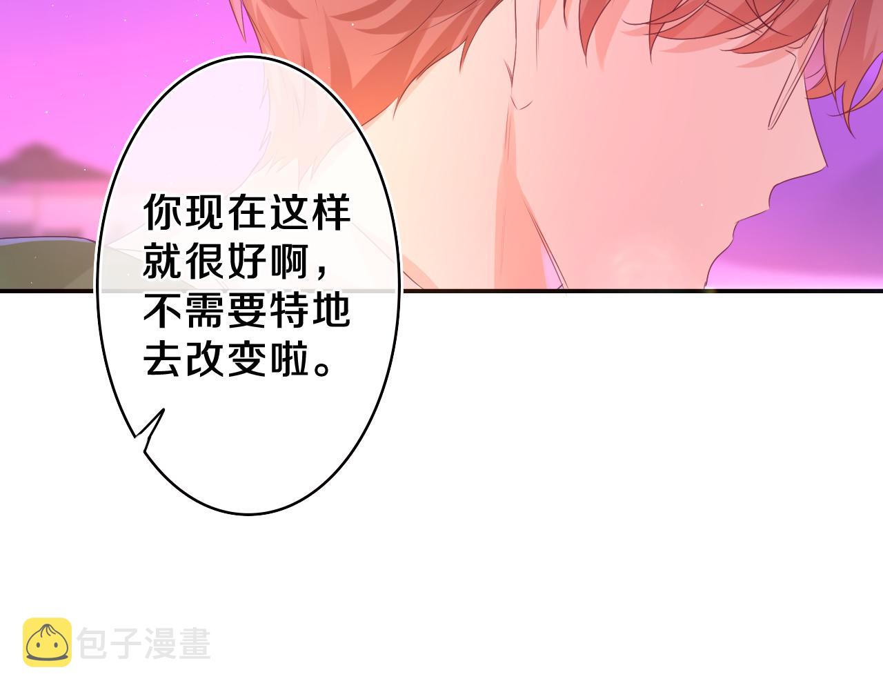 第46话 尽情倾诉吧44