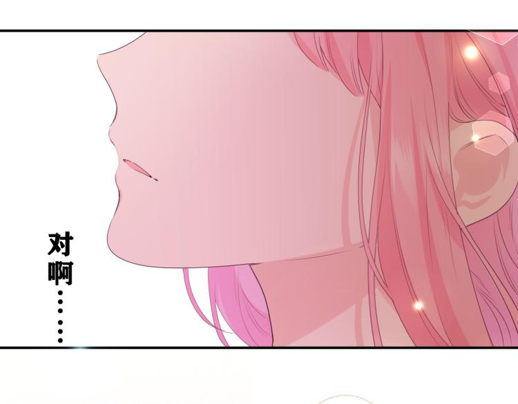 第33话 模拟恋爱？16