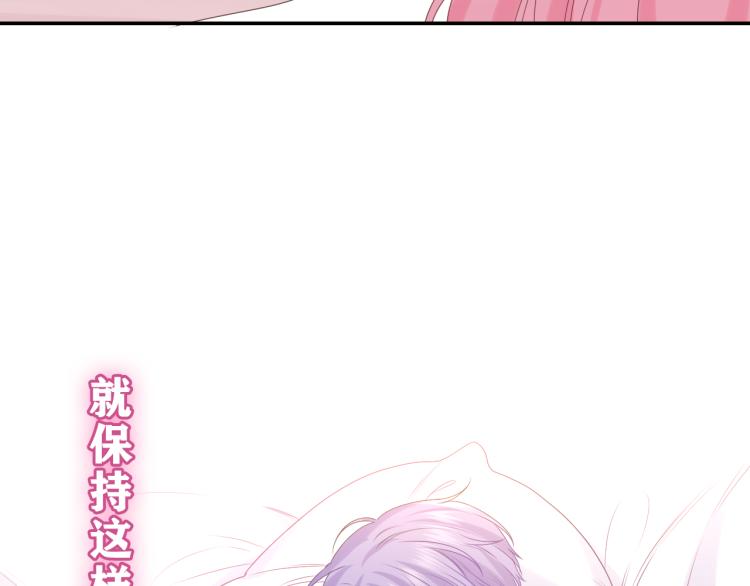 第32话 你居然是这种人！106