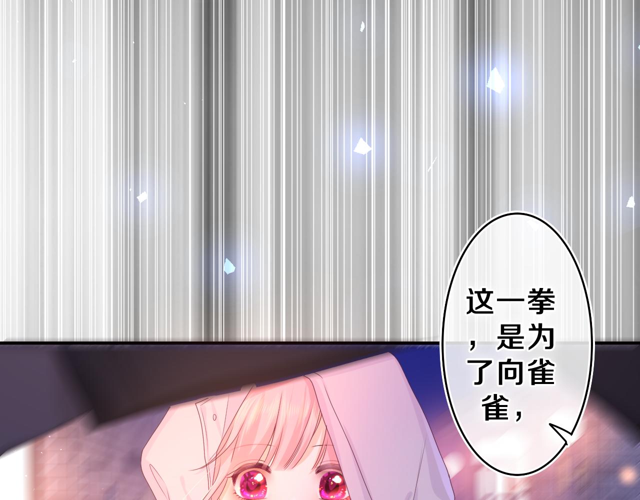 第54话 请不要讨厌我37