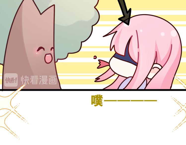 第4话 和白鹰同学一起创作？133