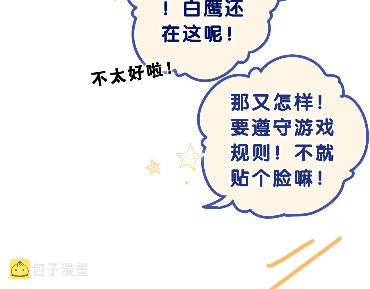 第63话 我可以试试47