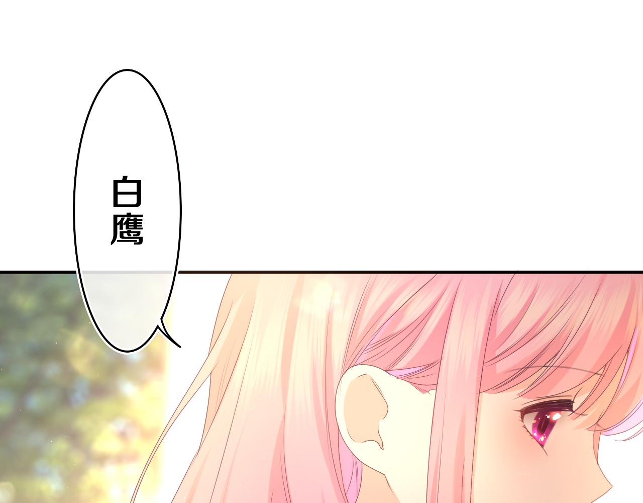 第48话 你算什么男人79