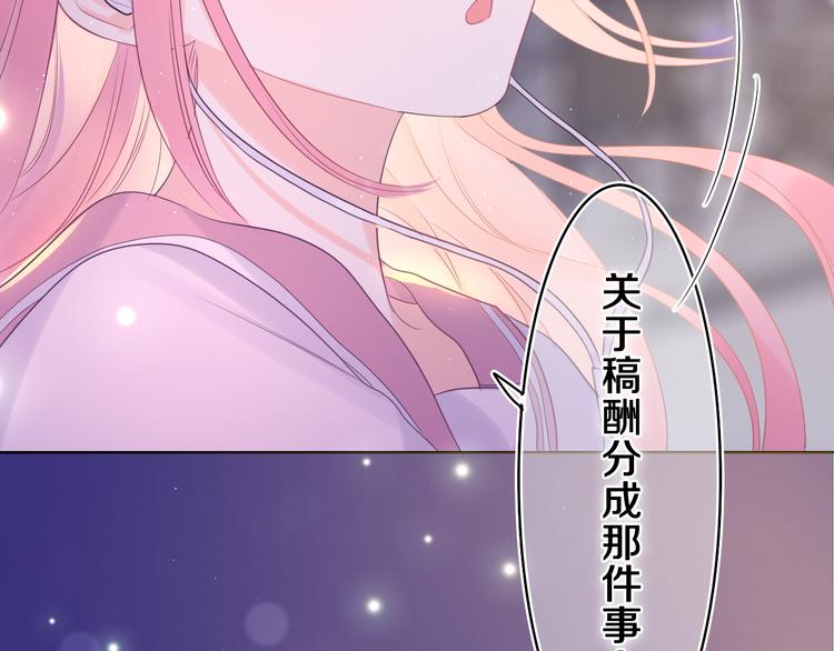 第10话 谢谢你选择了我20