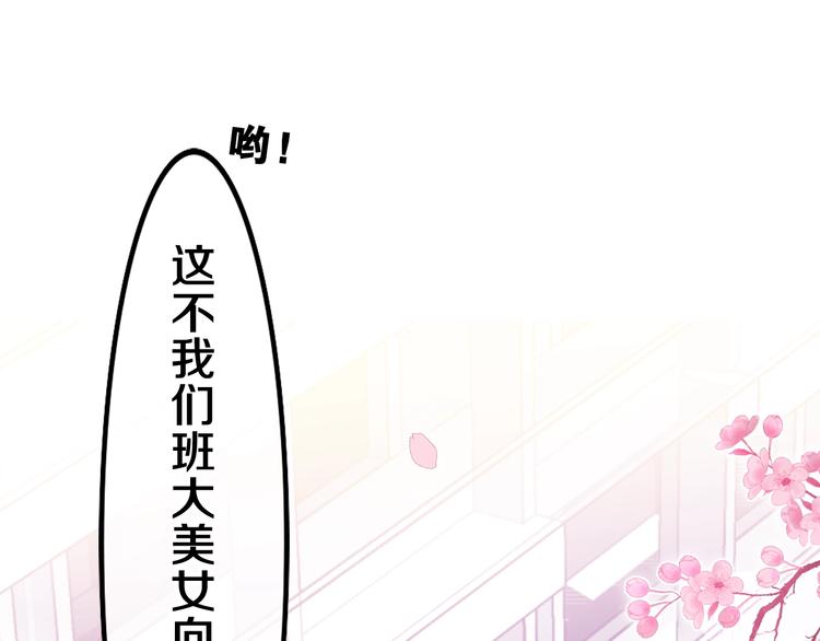 第1话 配他不如配钥匙40