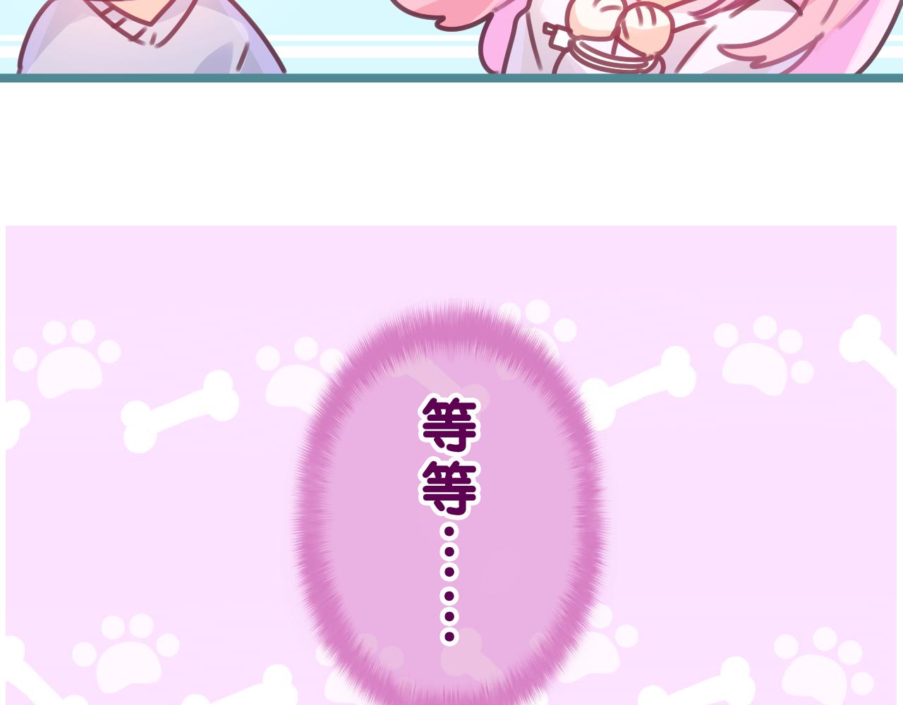 第44话 白鹰快暴露了？74