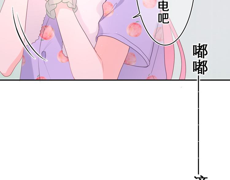 第16话 已经过了门禁时间31