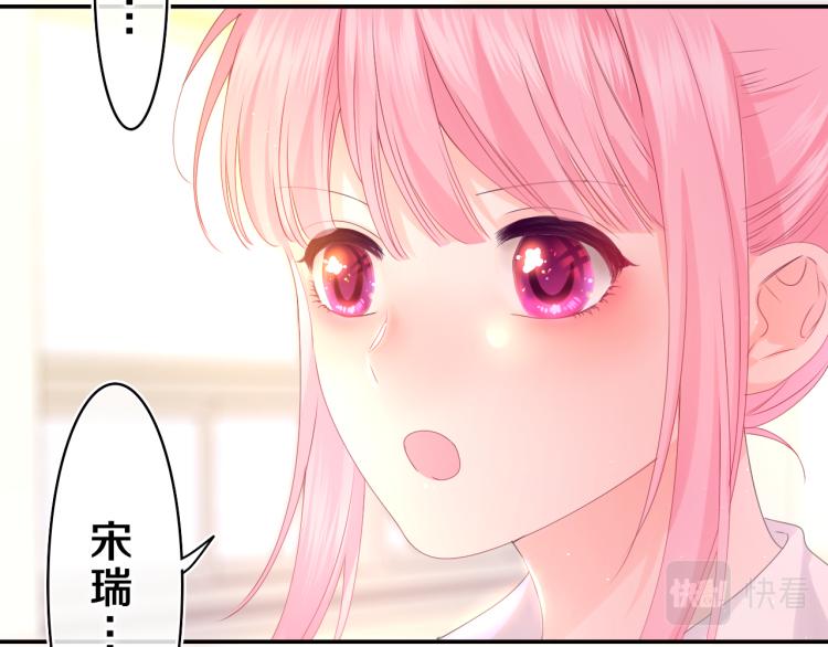 第35话 你们交往了？78
