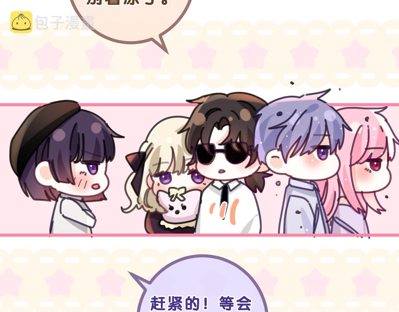 第83话 这是什么姿势啊？46