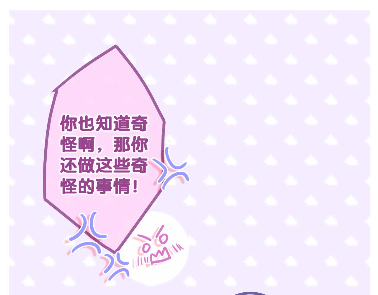 第77话今晚早点睡17