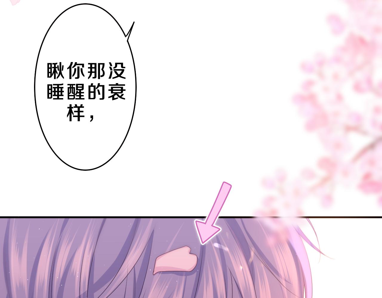 第64话 我喜欢你91