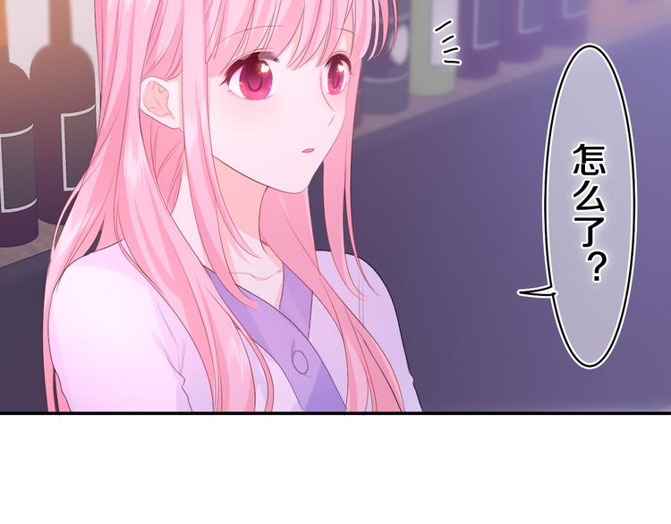 第5话 你是不是喝醉了？83