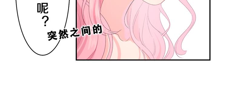 第23话 很高兴你是我的朋友91