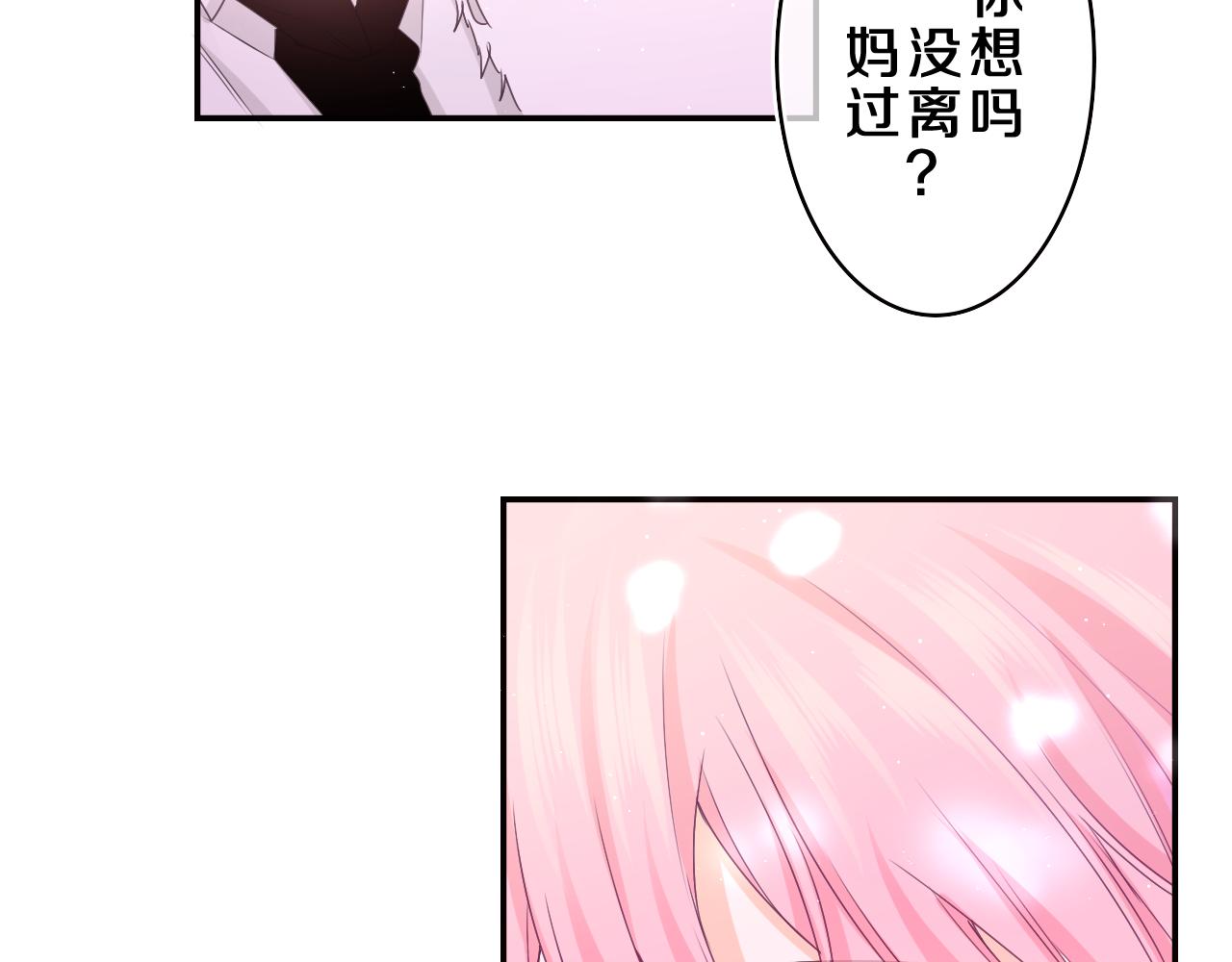 第60话 战友情？37