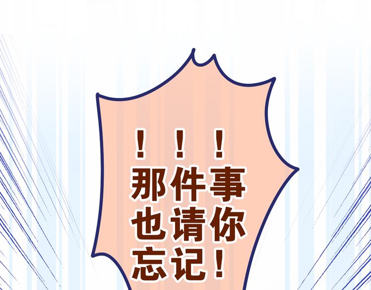 第8话 我们的未来98