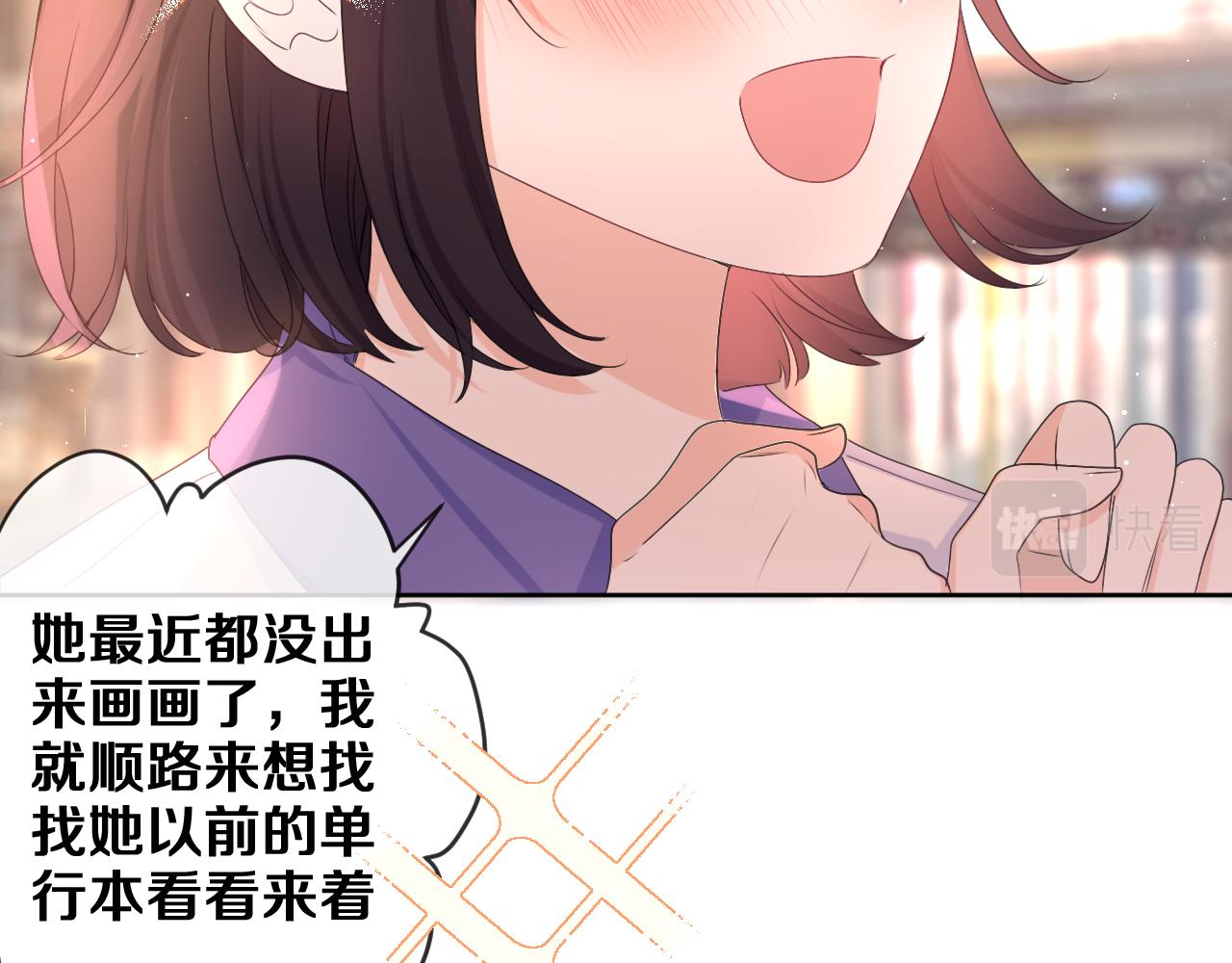 第78话她一定会的79