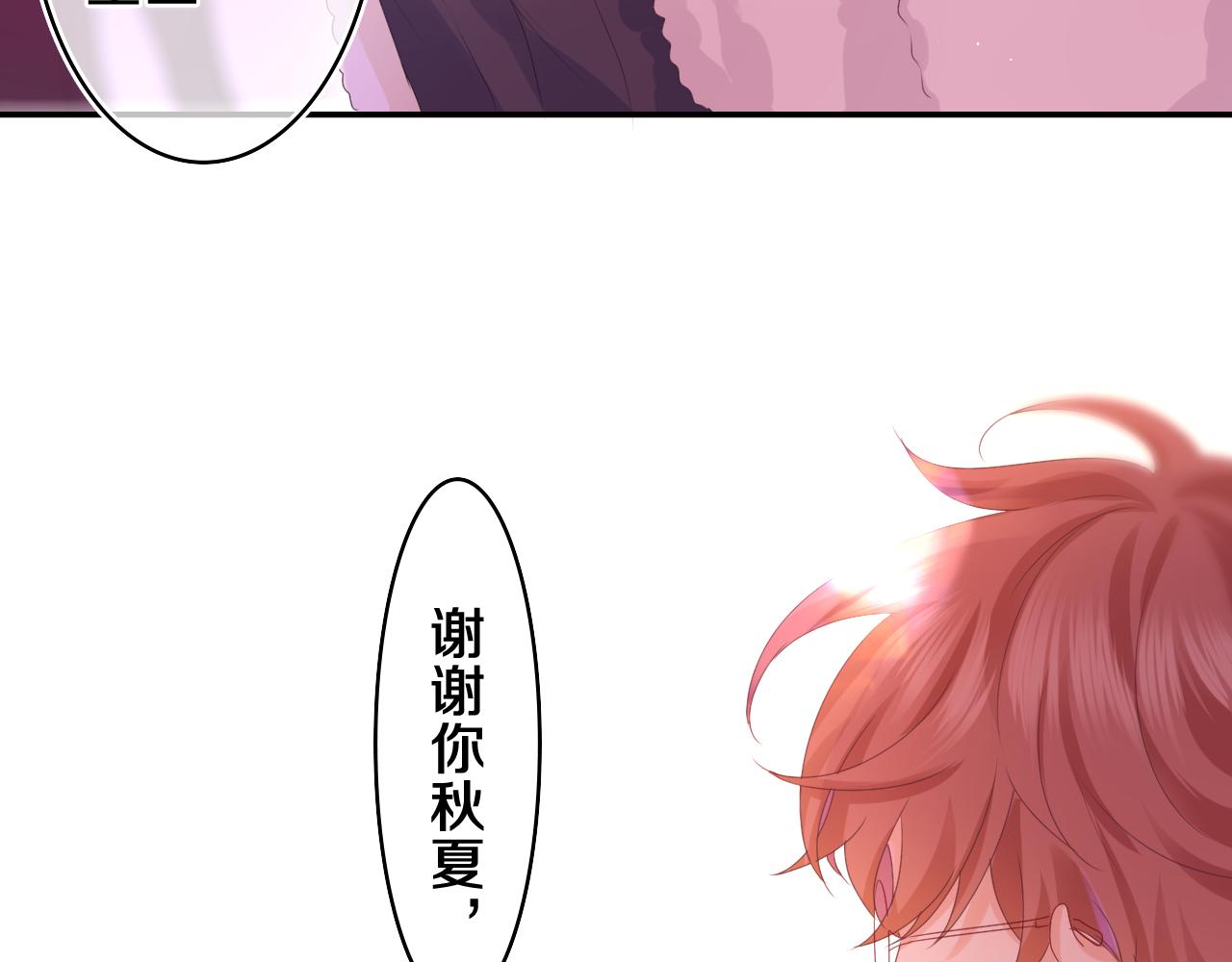 第46话 尽情倾诉吧21