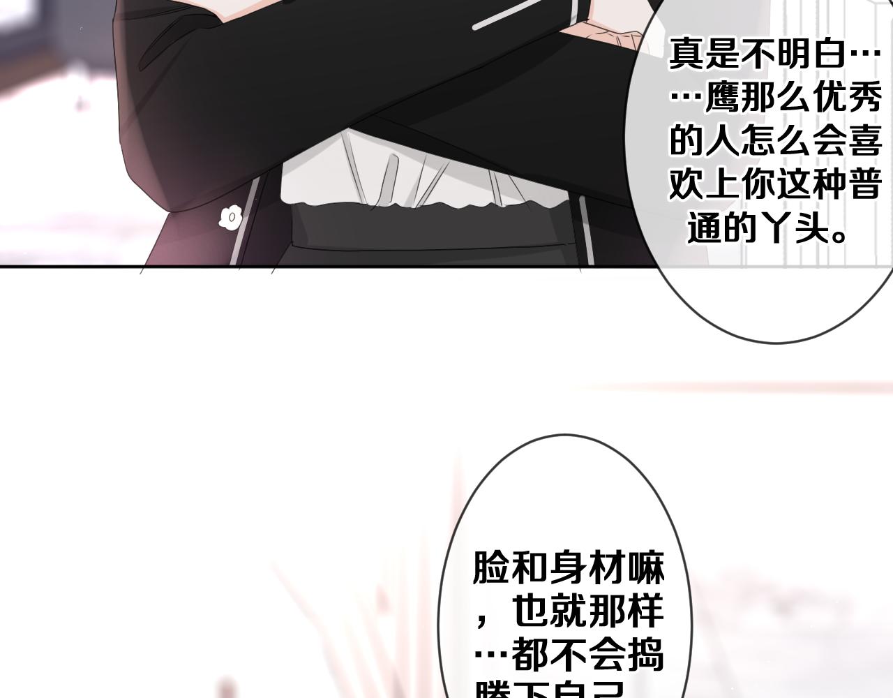 第80话 我可不待见你23