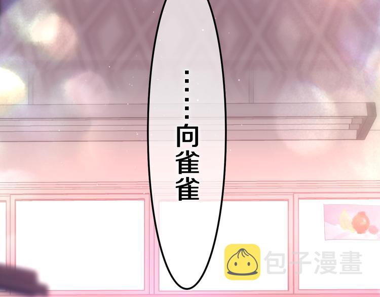 第1话 配他不如配钥匙205