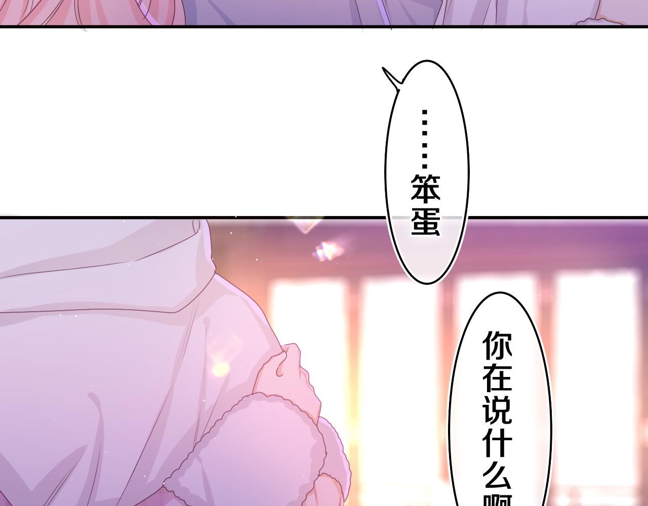 第54话 请不要讨厌我75
