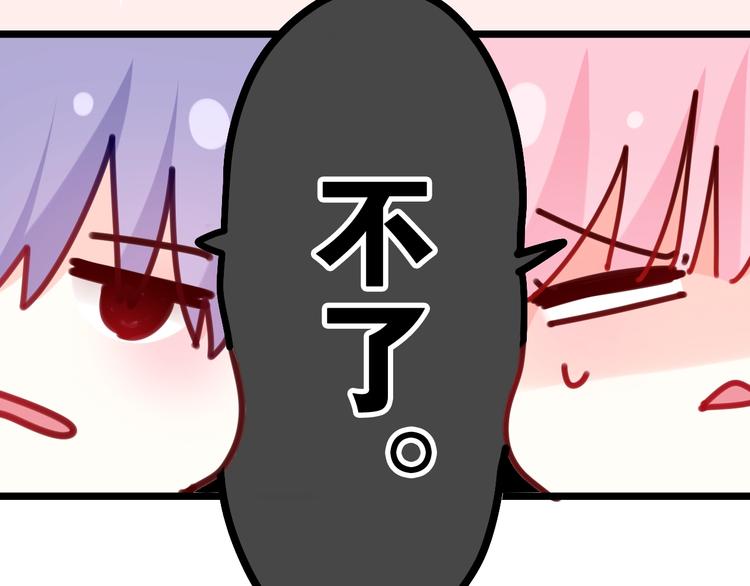 第1话 配他不如配钥匙65