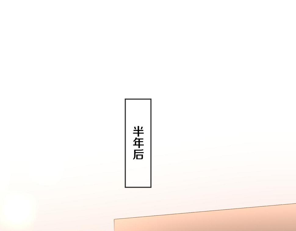 第100话 我们结婚啦！4