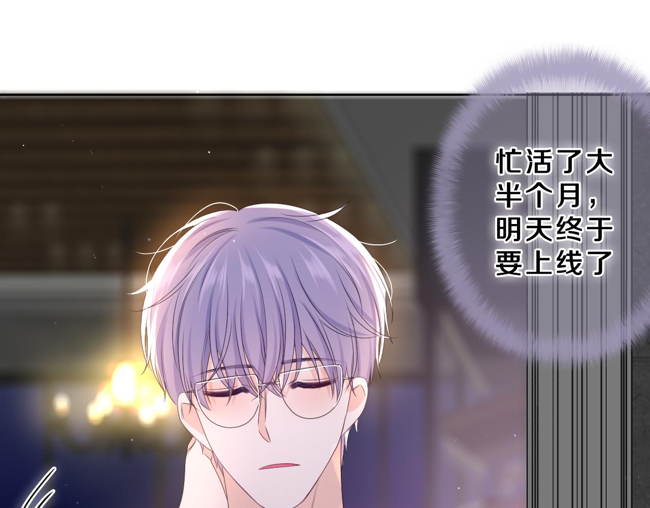 第83话 这是什么姿势啊？67