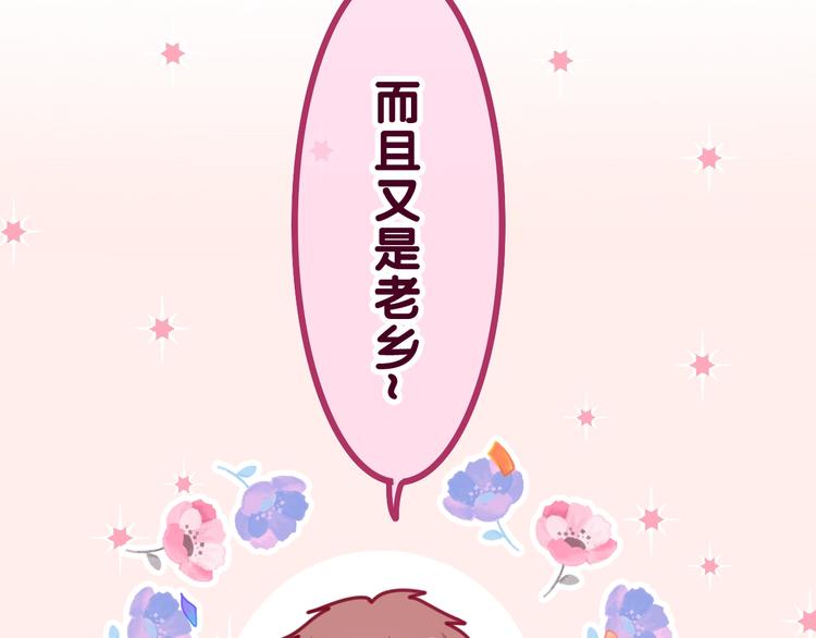 第1话 配他不如配钥匙62