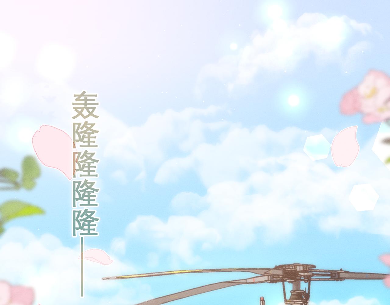 第74话我想你了82