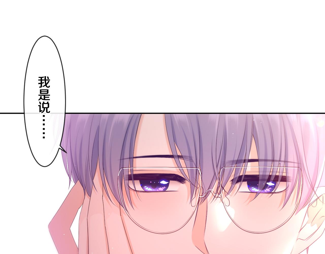 第95话 她可是妹妹啊66