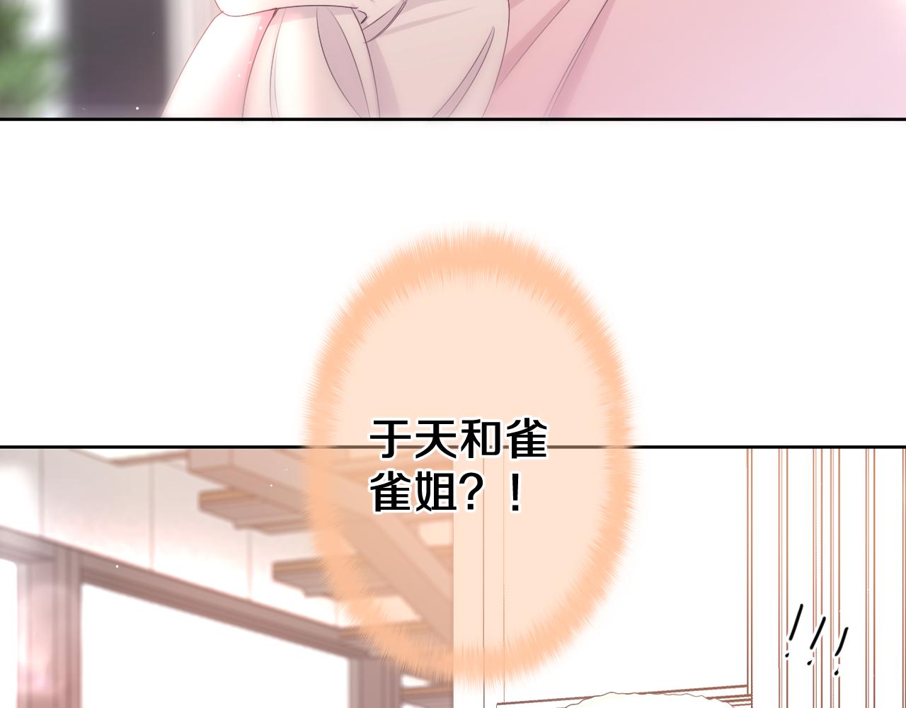 第95话 她可是妹妹啊83